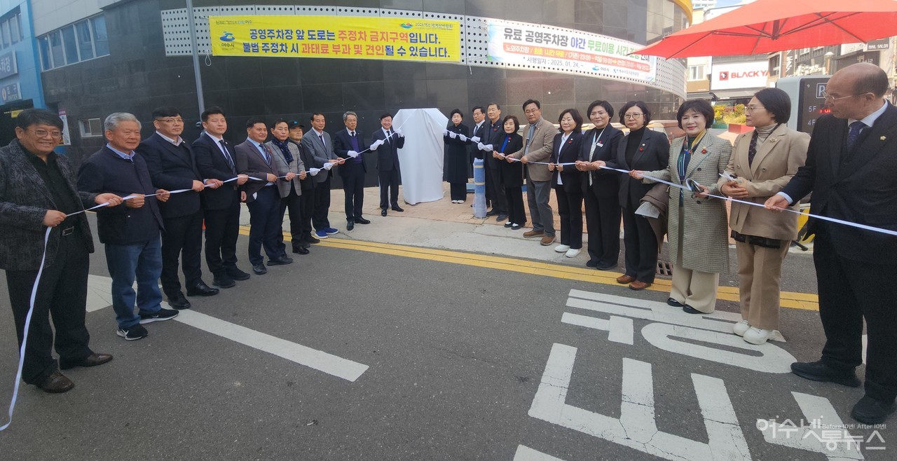 ▲ 여수출신 김용호 민주열사 65기 추모식 동판제막식 모습 ⓒ심명남