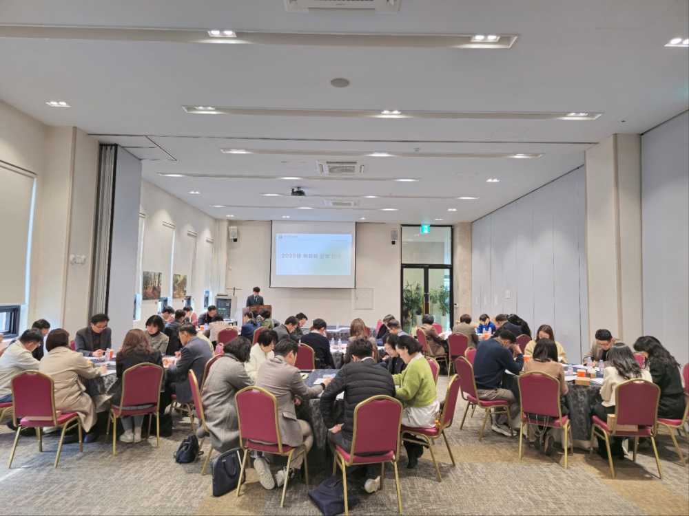 ▲10일 강진 케이스테이호텔에서 ‘2025 전라남도 민관산학 교육협력위원회 업무담당자 협의회’가 진행되고 있다.  ⓒ전라남도교육청