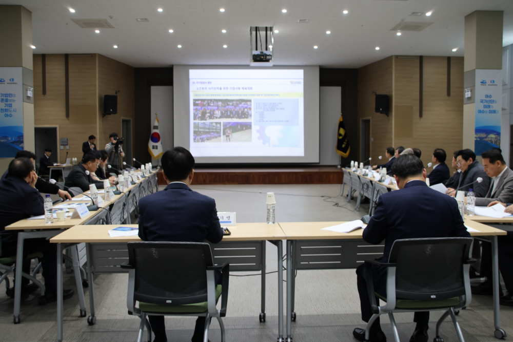 ▲‘2025년 여수기업사랑협의회 상반기 위원회의’ 개최 ⓒ여수상공회의소