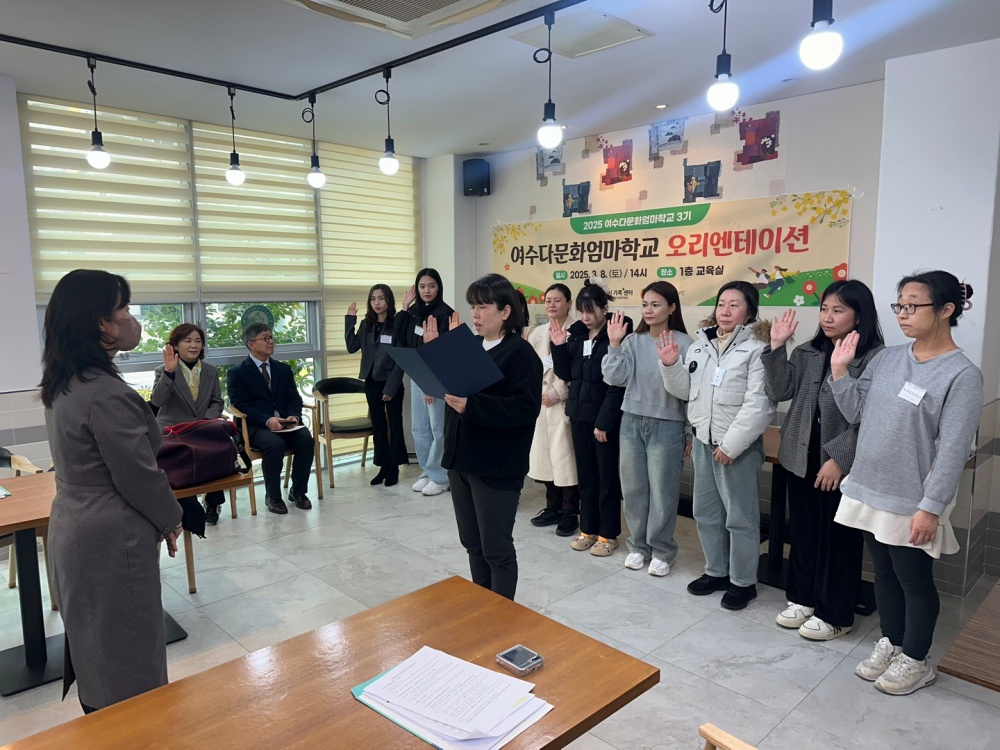 ▲3기 입학생 선서문 낭독 대표 무로자키유키코(일본) ⓒ여수시가족+센터