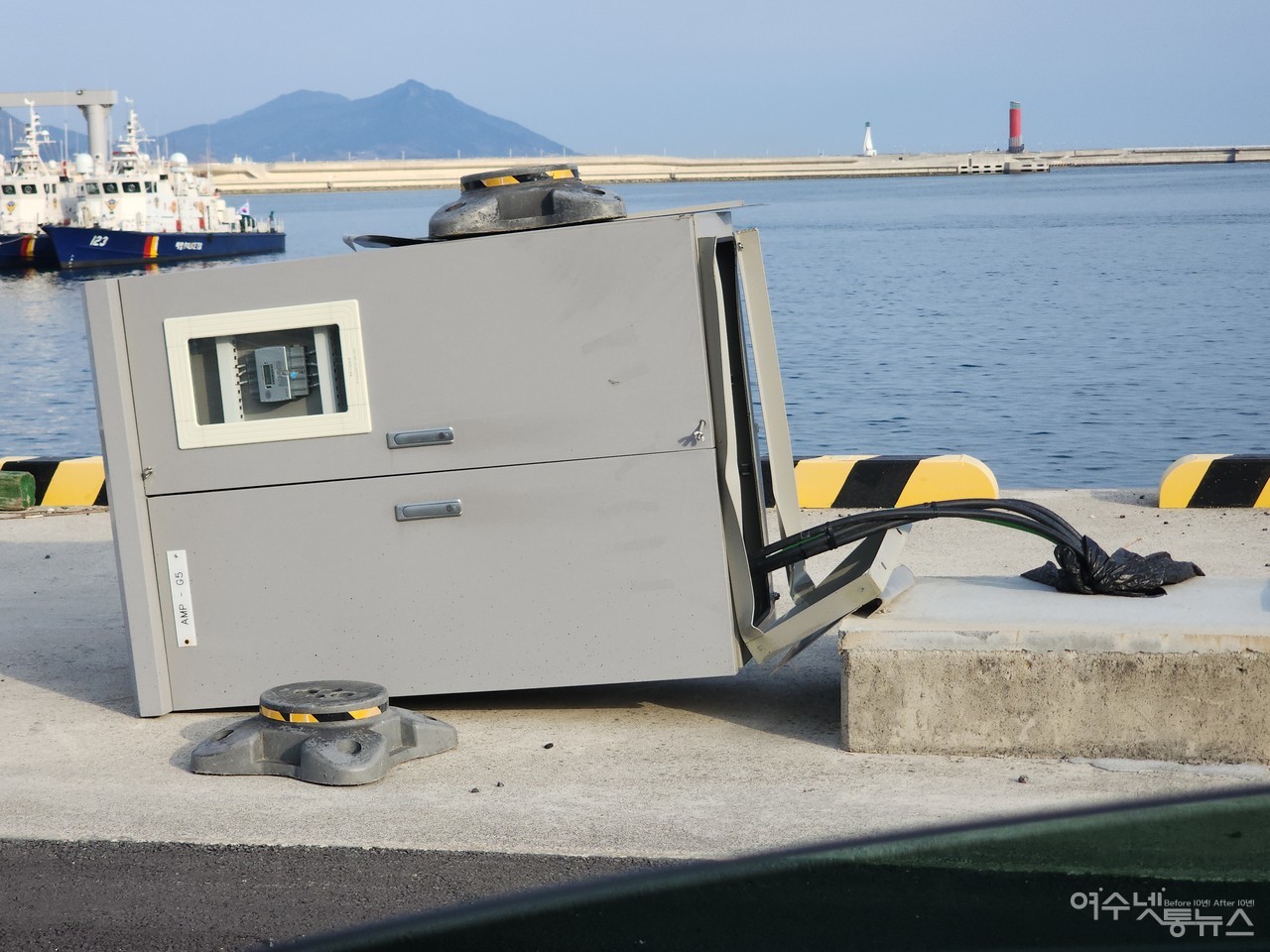 ▲ 여수신북항 항만에 전기를 공급하는 배전반이 차량에 받혀 넘어져 1년째 방치중인 모습 ⓒ심명남