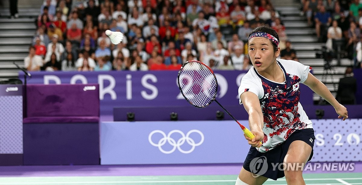 ▲  안세영[연합뉴스 자료사진. 재판매 및 DB 금지]