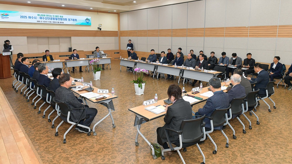 ▲여수시·여수산단공동발전협의회(이하 공발협)는 지난 12일 시청 회의실에서 정기총회를 개최하고 전년도 사업 실적 평가와 올해 추진 사업을 논의했다. ⓒ여수시