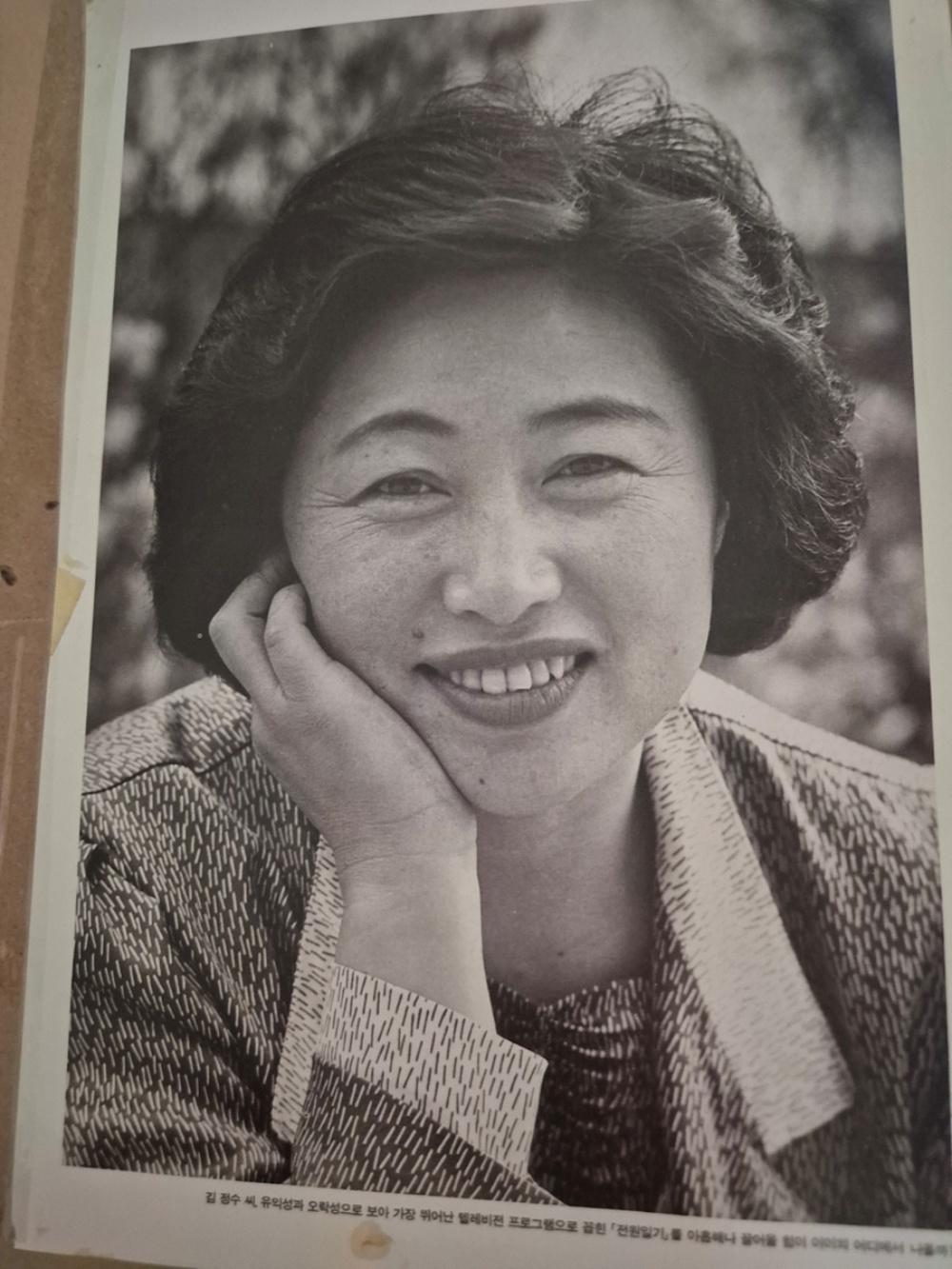 ▲김정수 작가 ⓒ여수시