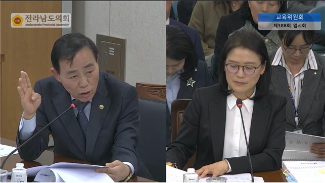 ▲서대현 의원 ⓒ전남도의회