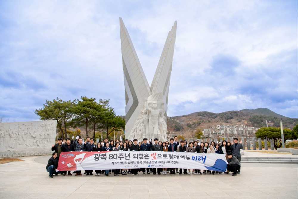 ▲‘광복 80주년 전남 의(義) 교육 추진단’이 여수독립항쟁기념탑 앞에서 기념촬영 하고 있다. ⓒ전라남도교육청