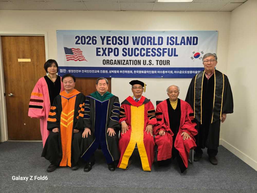 ▲'2026여수세계섬박람회' 성공 개최 홍보 ⓒ 전국민안전교육진흥원