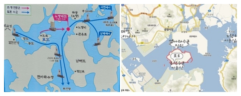▲좌)조명연합수군 해전상황도, 봉화대입구 안내판 ⓒ 황수연 . 우)네이버지도를 이용해 편집한 지도 ⓒ오문수 