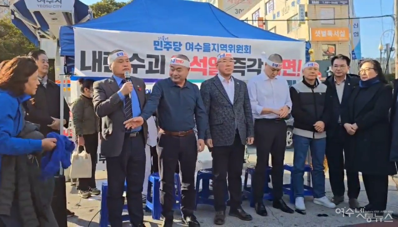 ▲ 17일 더불어민주당 여수갑·을 시·도의원들이 윤석열 대통령 헌재 파면 촉구를 위한 삭발식 모습 ⓒ심명남