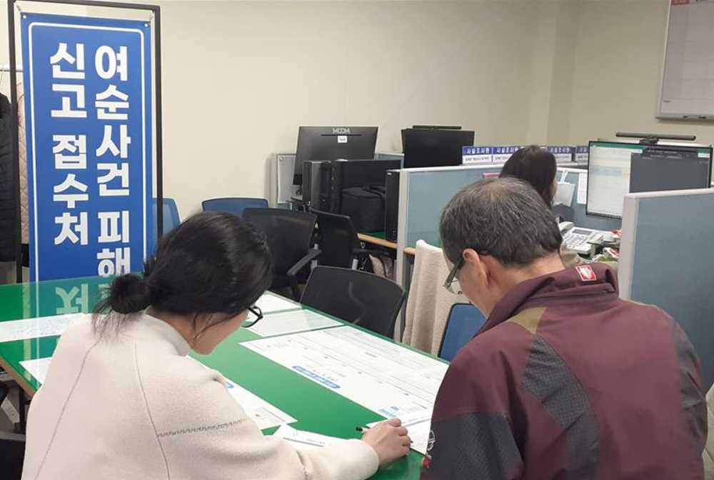 ▲여수시는 여순사건 특별법 개정에 따라 진상규명 및 희생자 유족 신고 3차 접수를 재개한다고 밝혔다. ⓒ여수시