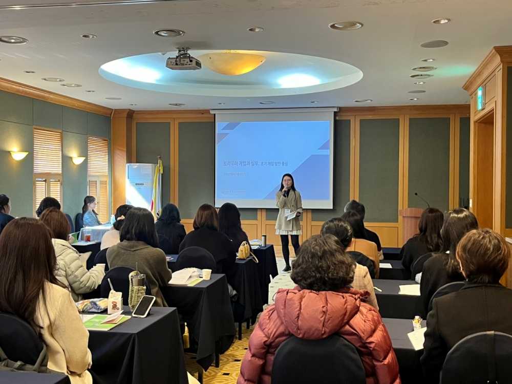 ▲20일 담양리조트에서 ‘학교 응급심리지원 역량 강화 연수’가 진행되고 있다.  ⓒ전라남도교육청