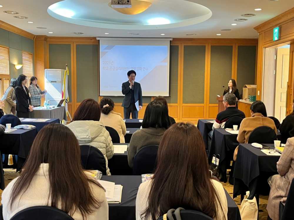 ▲20일 담양리조트에서 ‘학교 응급심리지원 역량 강화 연수’가 진행되고 있다. ⓒ전라남도교육청