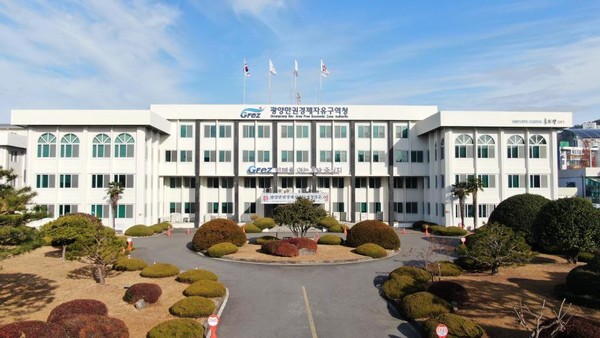 ▲광양만권경제자유구역청 ⓒ광양경자청