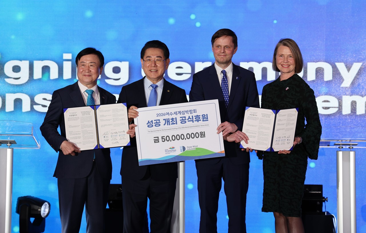 ▲250321_딥윈드오프쇼어 공식후원 협약 ⓒ2026여수세계섬박람회 조직위