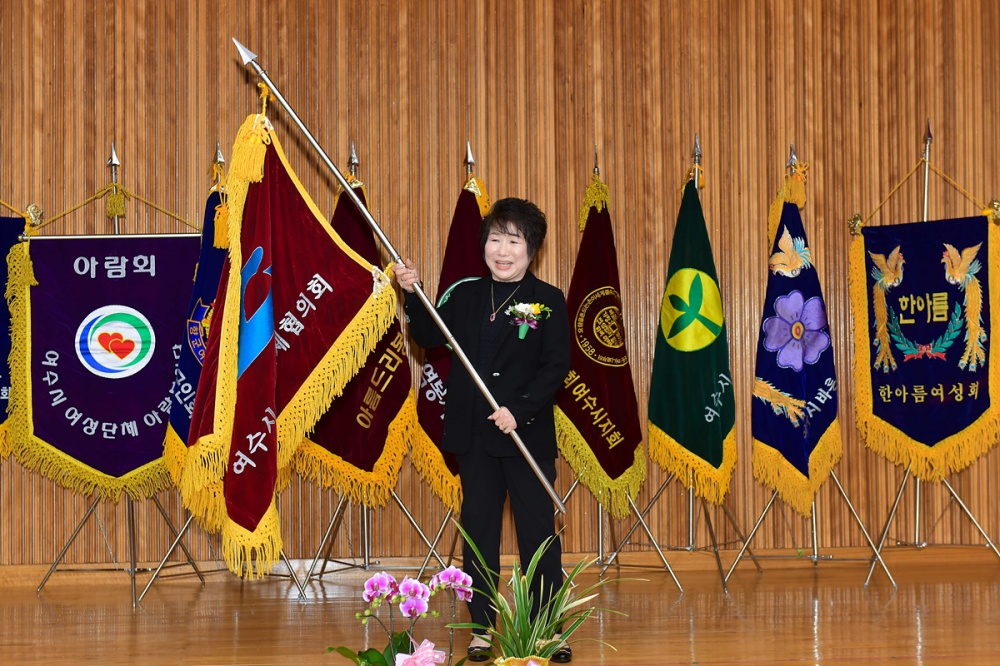 ▲여수시여성단체협의회 제27대 김옥순 회장 ⓒ여수시