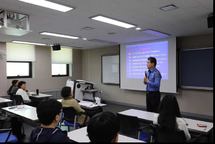 ▲재난안전교육 1차 실무자 교육 과정 ⓒ해양경찰교육원