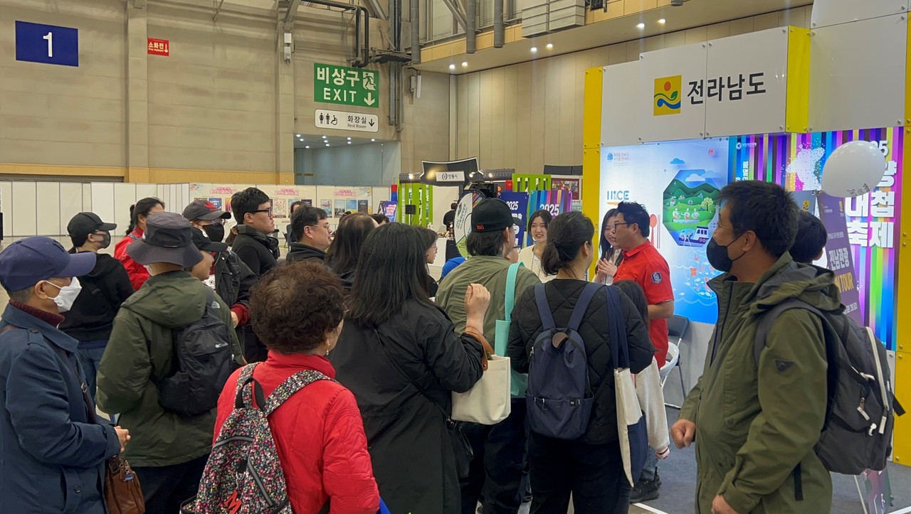▲대한민국 대표축제 박람회 ⓒ전라남도