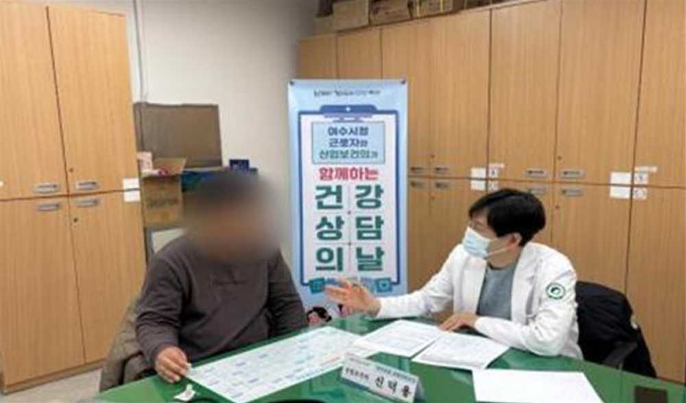 ▲여수시 현업근로자와 산업보건의가 건강상담을 진행하고 있다.  ⓒ여수시