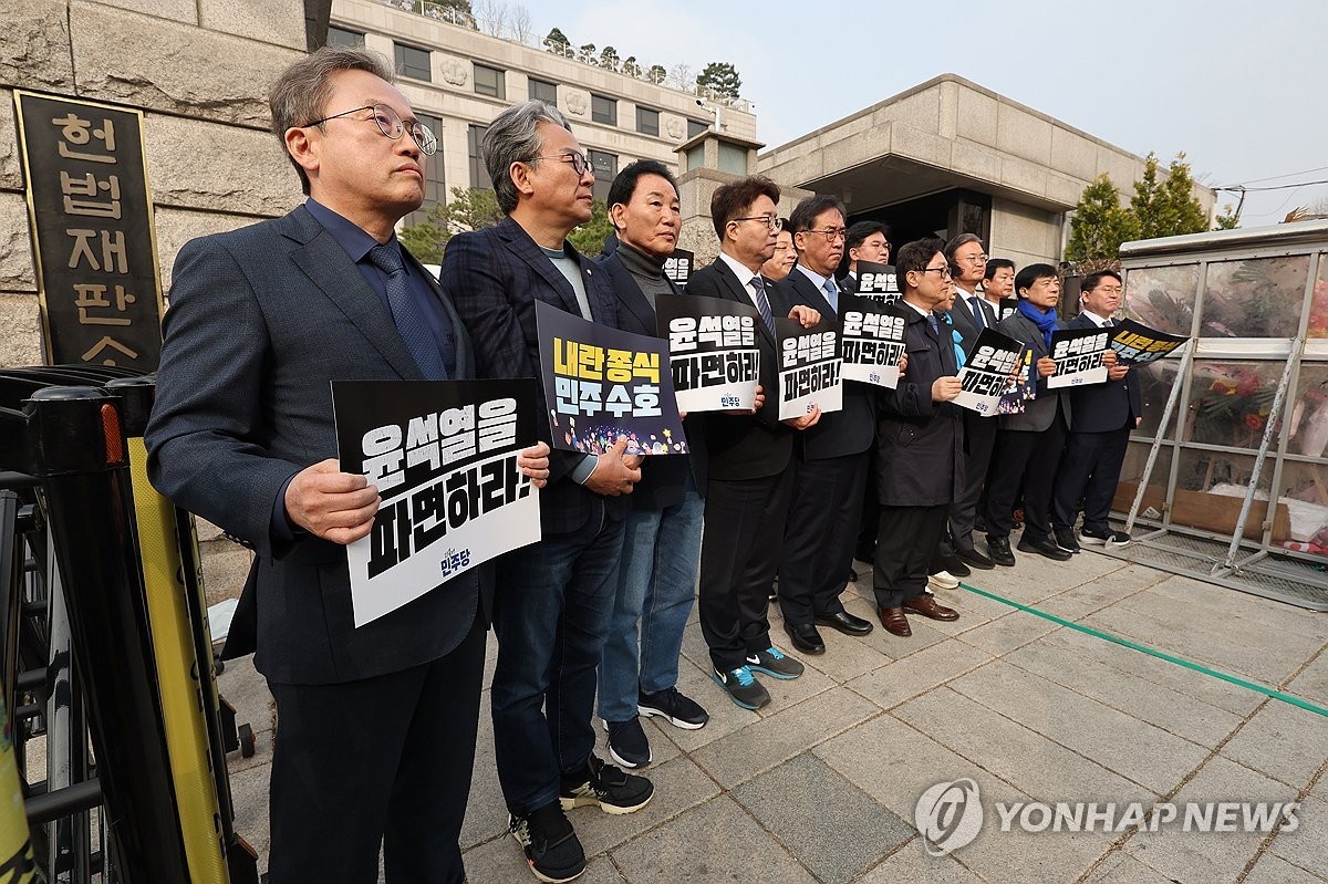 ▲ 대통령 파면 촉구하는 더불어민주당 의원들(서울=연합뉴스) 신현우 기자 = 25일 서울 종로구 헌법재판소 앞에서 더불어민주당 의원들이 윤석열 대통령 파면을 촉구하고 있다. 2025.3.25 nowwego@yna.co.kr