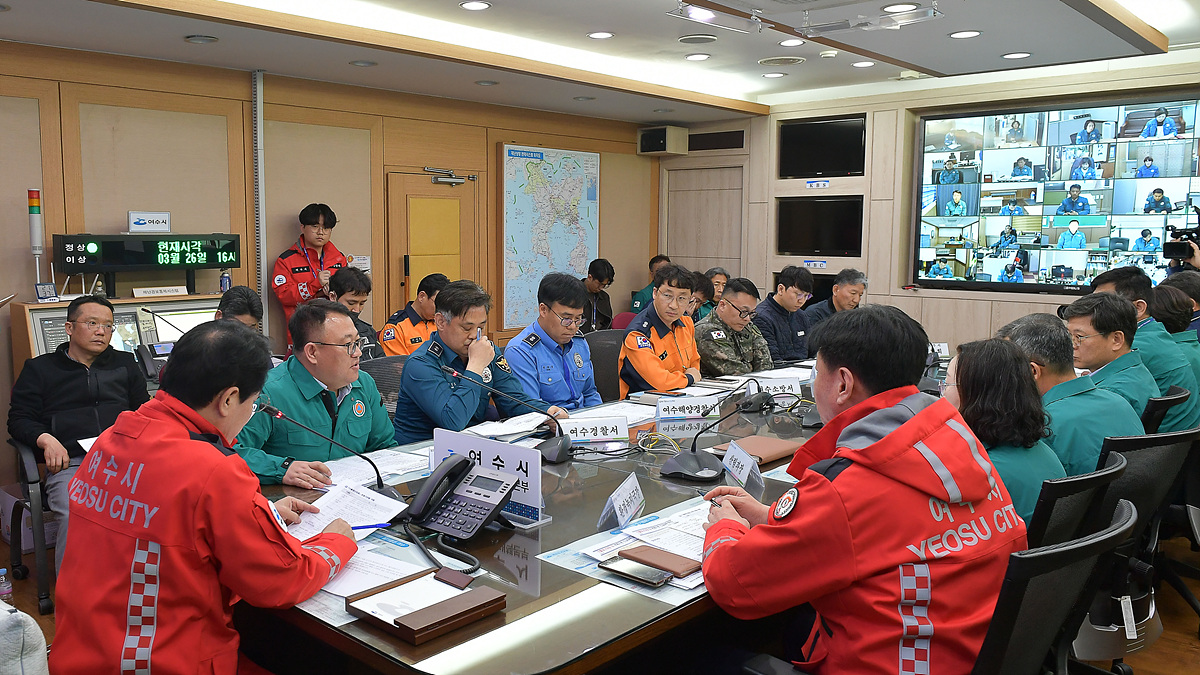 ▲ 여수시, 산불재난 대응 관계기관 긴급 대책회의 ⓒ여수시
