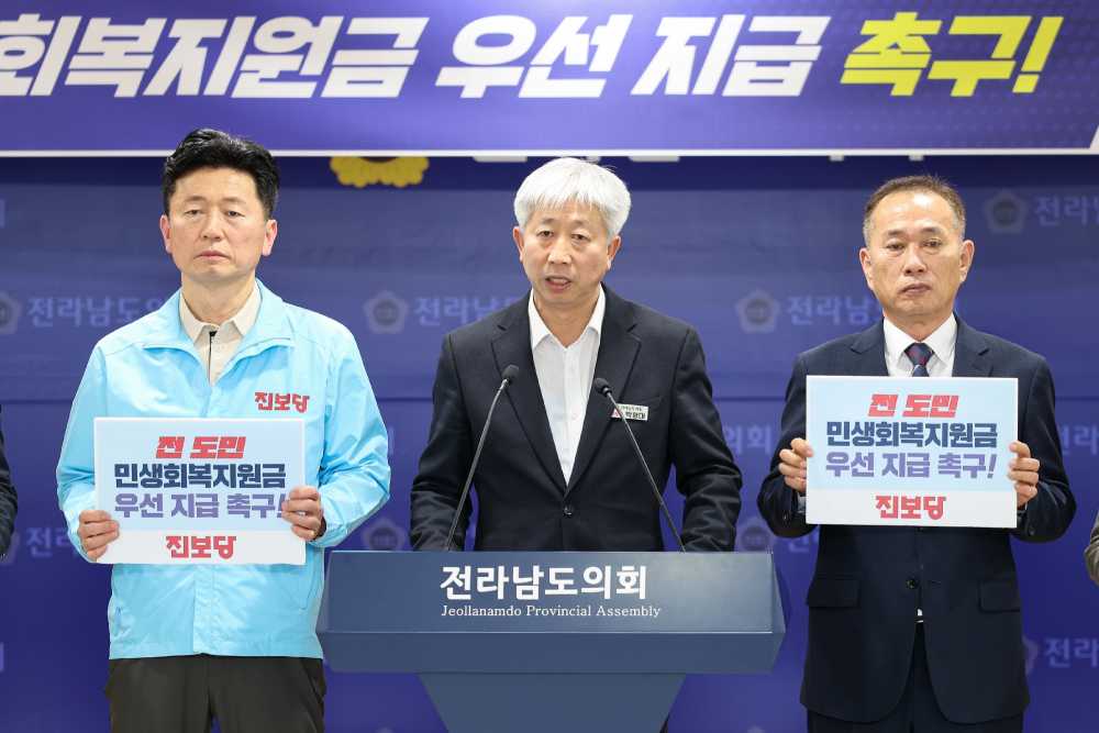 ▲전시용 전남형 기본소득 시범사업 규탄 전도민 민생회복지원금 촉구 기자회견 ⓒ진보당전남도당