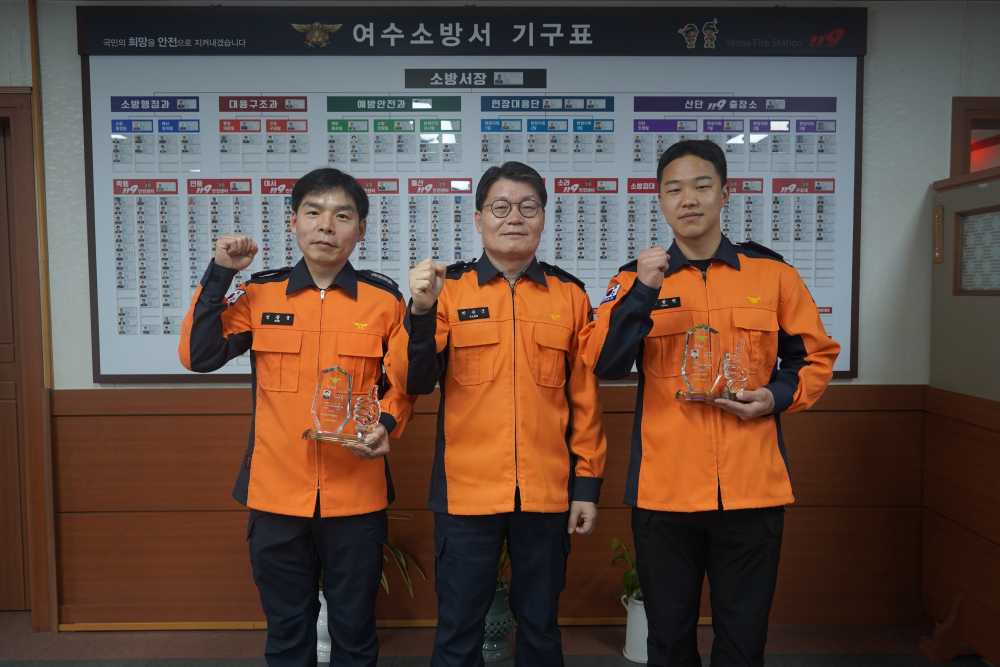 ▲‘당신이 최고’ 수여식 ⓒ여수소방서