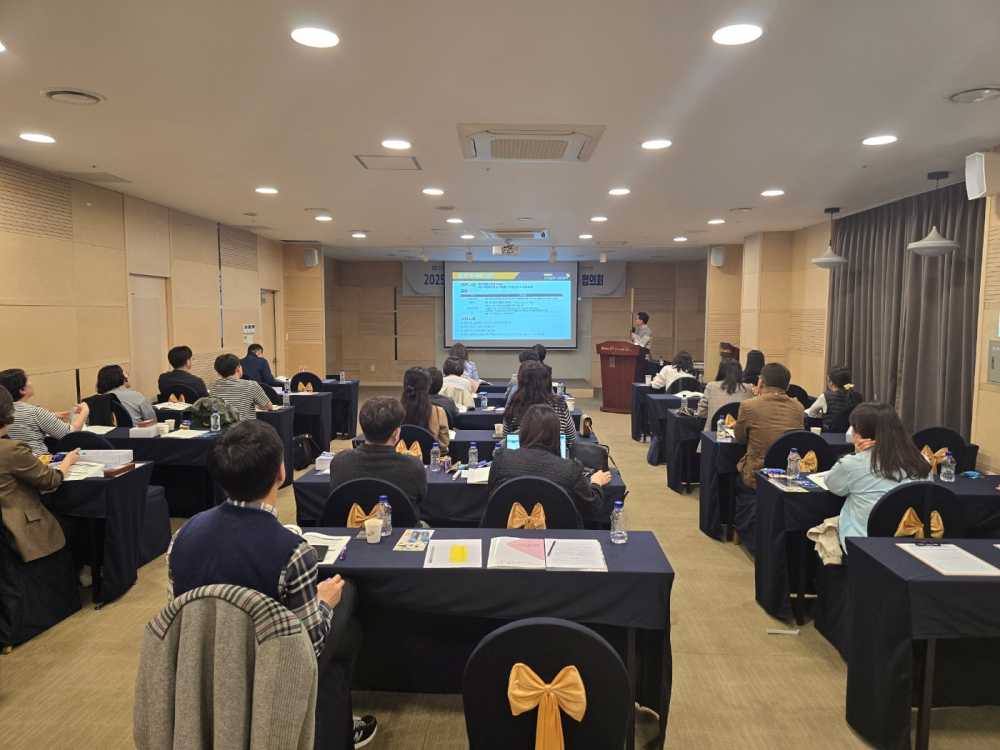 ▲호남·제주권 시·도교육청 계약업무 협의회 ⓒ전라남도교육청