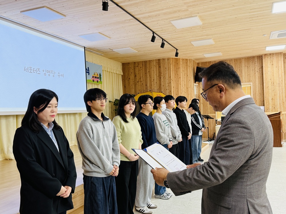 ▲ 서포터즈 임명장을 받고 있는 한영대학교 사회복지학과 재학생들