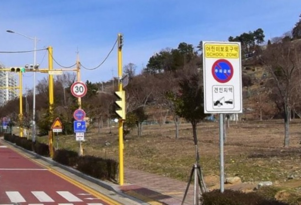 ▲여수 송현초등학교 앞 어린이 보호구역 ⓒ여수시