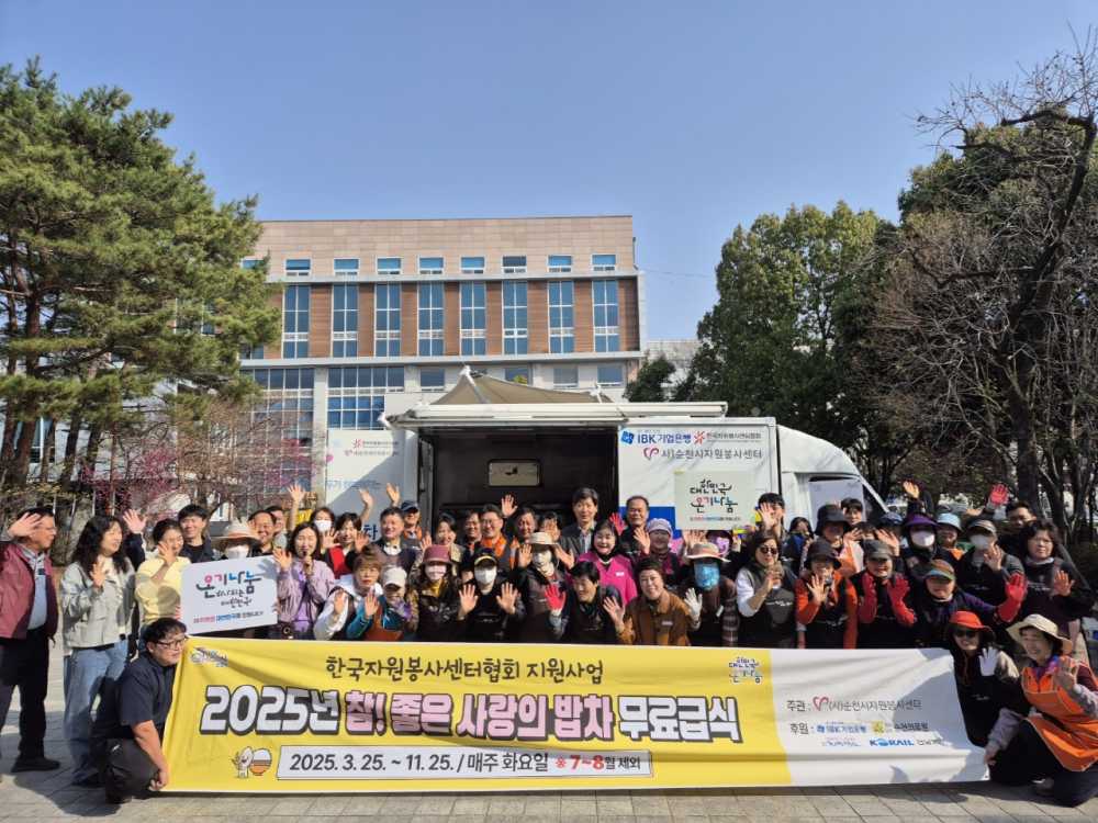 ▲순천시자원봉사센터 밥차 봉사자 단체 모습 ⓒ순천시