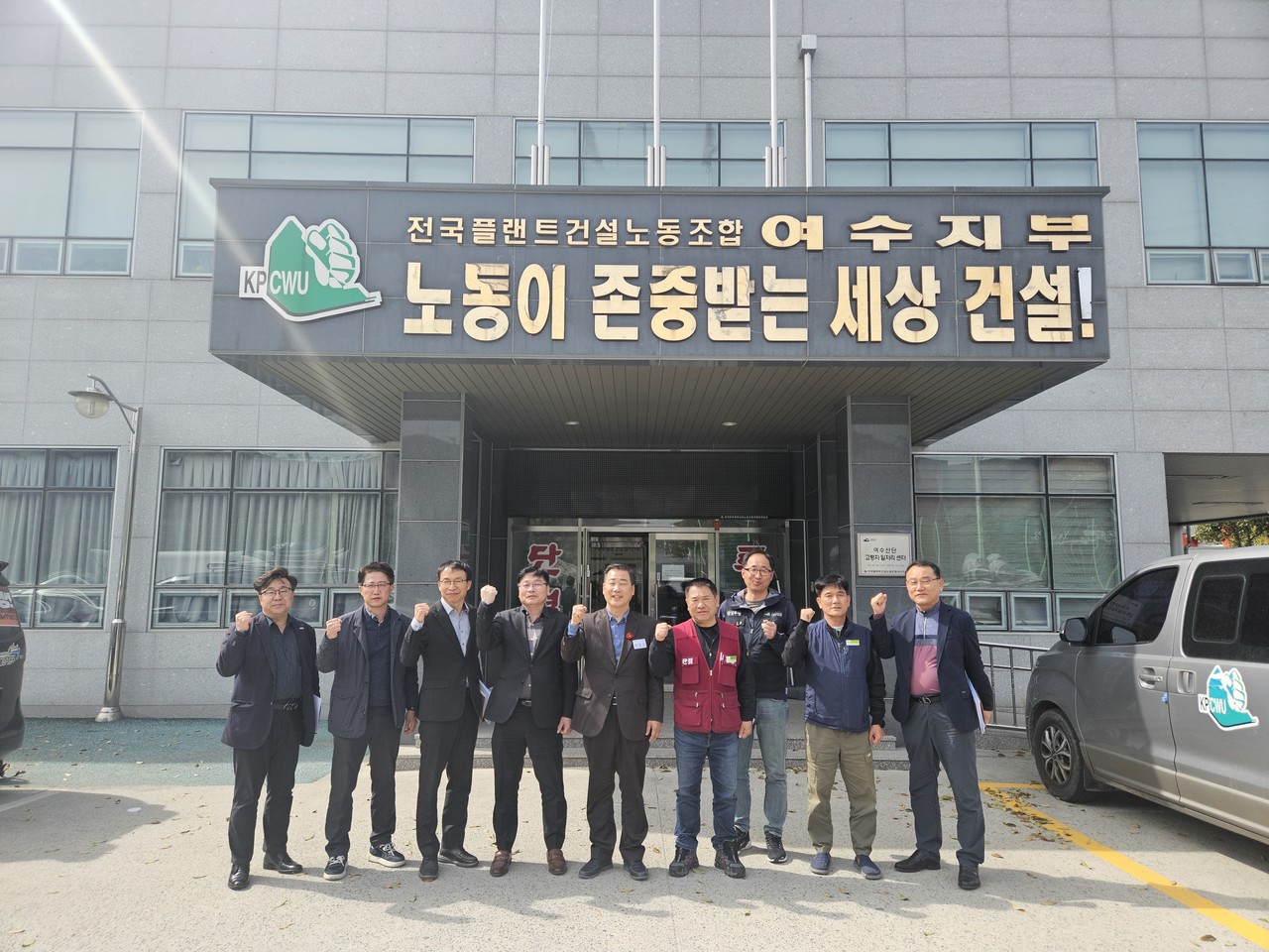 ▲ 이광일 부의장 여수 플랜트노조 간담회 ⓒ이광일 의원실