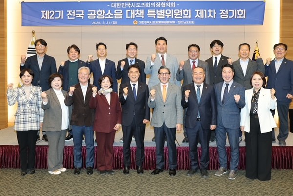 ▲전라남도의회 공항소음특위 개최 ⓒ전라남도의회