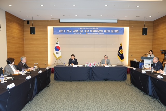 ▲전라남도의회 공항소음특위 개최 ⓒ전라남도의회