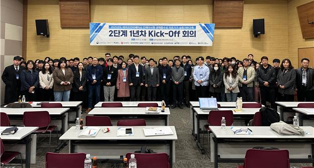 ▲『바이오인터페이싱 인체이식형 생체흡수성 의료기기 실증기반구축』 사업의 ‘2025년도 Kick-Off 회의’를 개최했다. ⓒ전남대학교 산학협력단