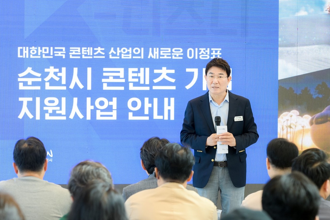 ▲ 노관규 순천시장이 지난해 열린 '글로벌 콘텐츠 페스티벌 in 순천'에서 문화콘텐츠 기업 관계자들과 소통하고 있다. ⓒ순천시