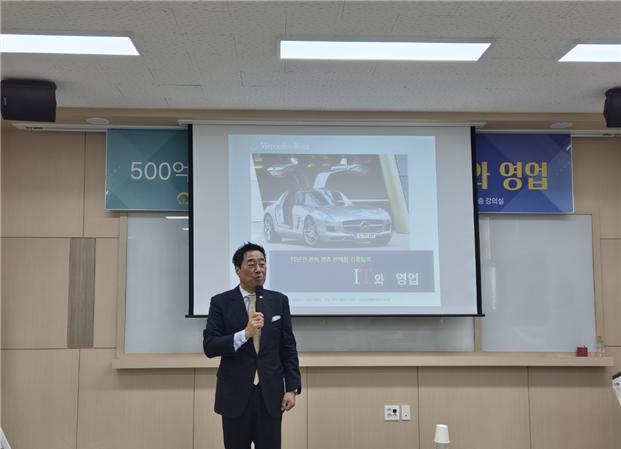 ▲16년 연속 벤츠 판매왕 신동일 대표 강의 모습 ⓒ(사)전남여수산학융합원
