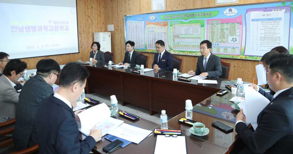 ▲김대중 전남교육감과 전남생명과학고 교육가족들이 친환경 농업 마이스터고 교육 내실화 방안을 논의하고 있다. ⓒ전라남도교육청