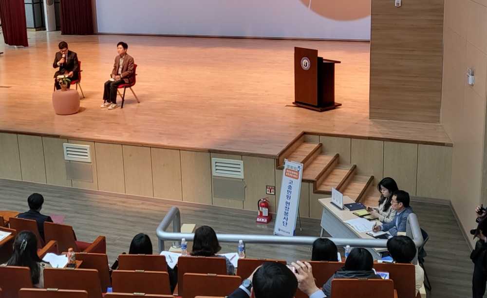 ▲전남교육청 고충민원 현장봉사단이 학부모회 임원 연수에 참여해 현장 의견을 청취하고 있다.  ⓒ전남교육청