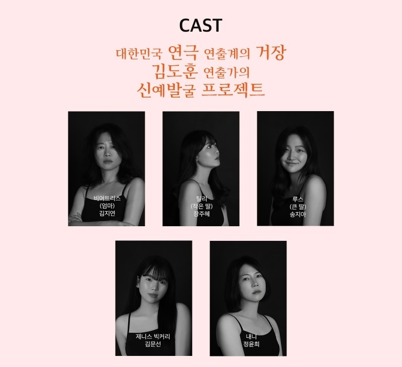 ▲ 배우들 프로젝트에 참여한 배우들 ⓒ예술집단 아트봤슈