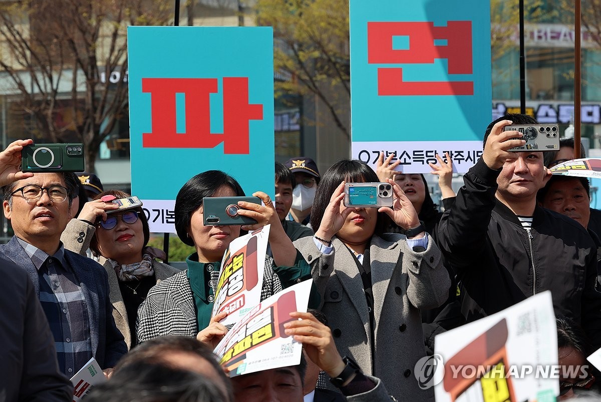 ▲  5·18민주광장서 탄핵 선고 지켜보는 시민들(광주=연합뉴스) 조남수 기자 = 4일 오전 광주 동구 5·18민주광장에서 시민들이 헌법재판소의 윤석열 대통령 탄핵 심판 선고 생방송을 지켜보고 있다. 2025.4.4 iso64@yna.co.kr