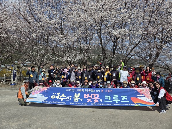 ▲ 봄 나들이 ⓒ문수종합사회복지관