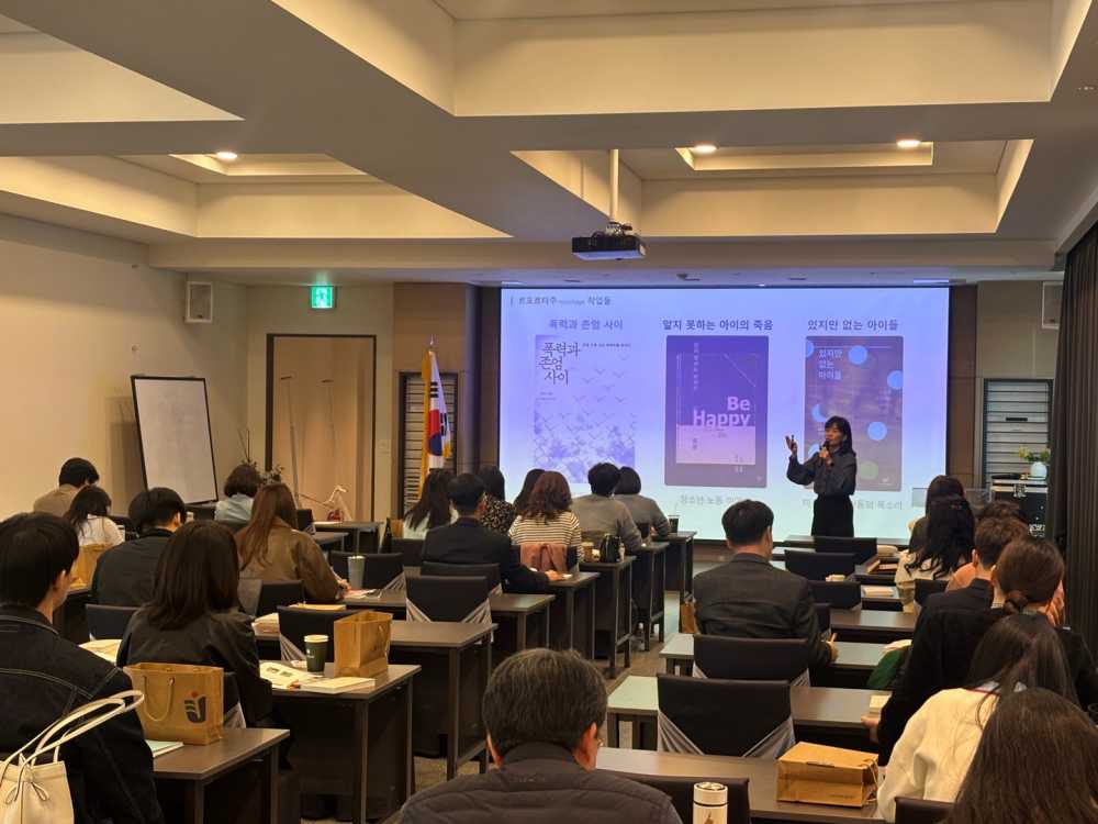 ▲학생들의 글쓰기 교육에 대한 가치를 강의하고 있는 은유 작가 ⓒ전라남도교육청