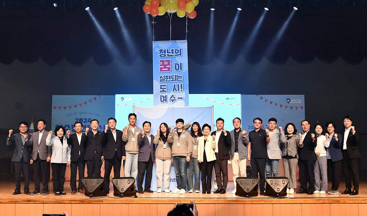 ▲ 2025년 상반기 청년정책 안내 “꼭 확인하세요” ⓒ여수시