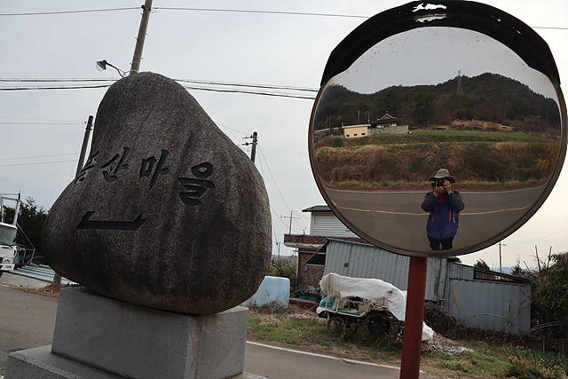 ▲일몰전망대가 유명하다는 증산마을로 가던 중 거울에 비친 모습을 촬영했다. ⓒ오문수