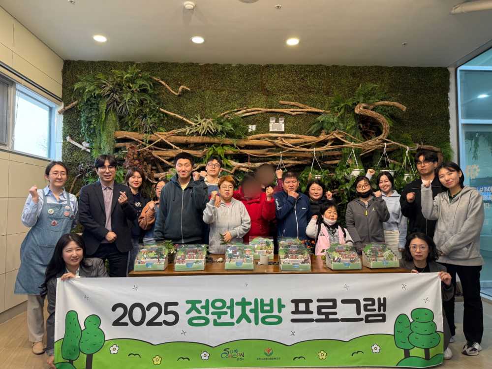 ▲정원처방프로그램 수강생 단체 사진 ⓒ순천시