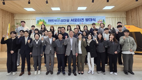 ▲ 소라종합사회복지관과 미평종합사회복지관, '텐트 밖은 섬마을' 서포터즈 발대식 개최 ⓒ소라복지관