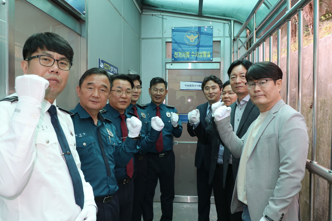 ▲여수경찰서, 대통령 선거일까지 선거범죄 집중 단속한다. ⓒ여수경찰서