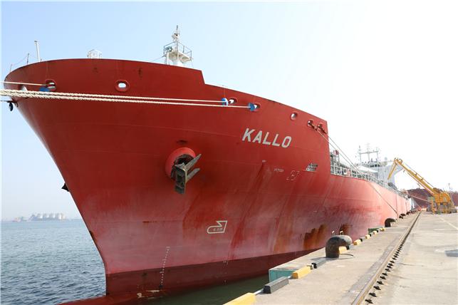 ▲남해화학, 사우디 Ma'aden社, 초저탄소암모니아 도입 ⓒ남해화학