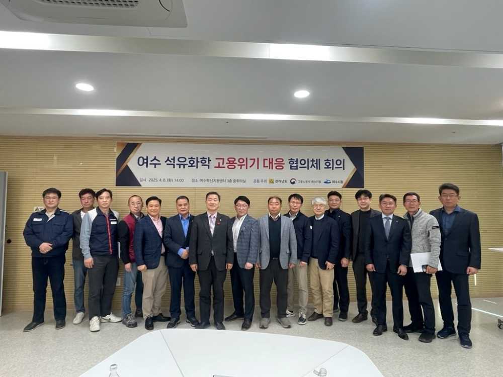 ▲주종섭 전남도의원이 ‘여수 석유화학 고용위기 대응 협의체 회의’에 참석했다. ⓒ전라남도의회