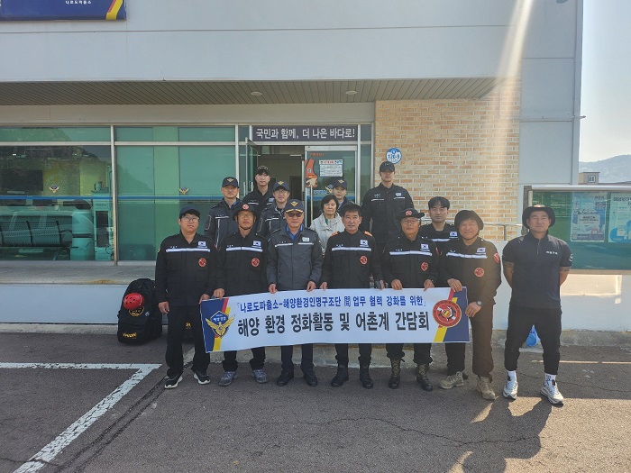 ▲해양환경 정화활동 단제 모습 ⓒ여수해양경찰서